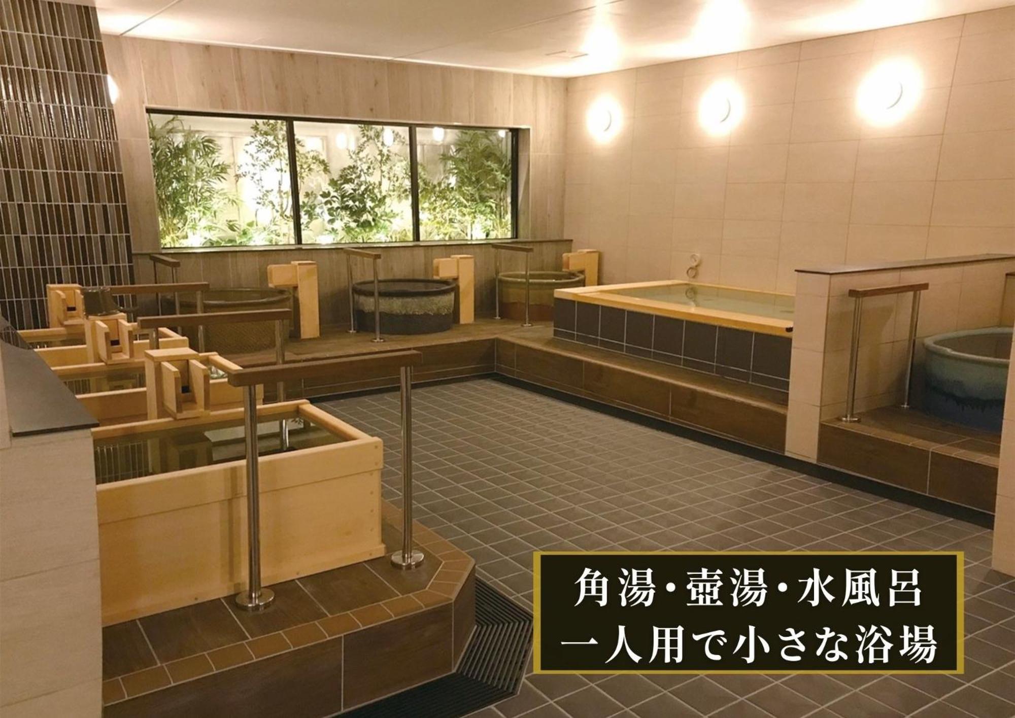 Kajimachi No Yu Spa Solani - Vacation Stay 26781V Hamamatsu Exterior photo