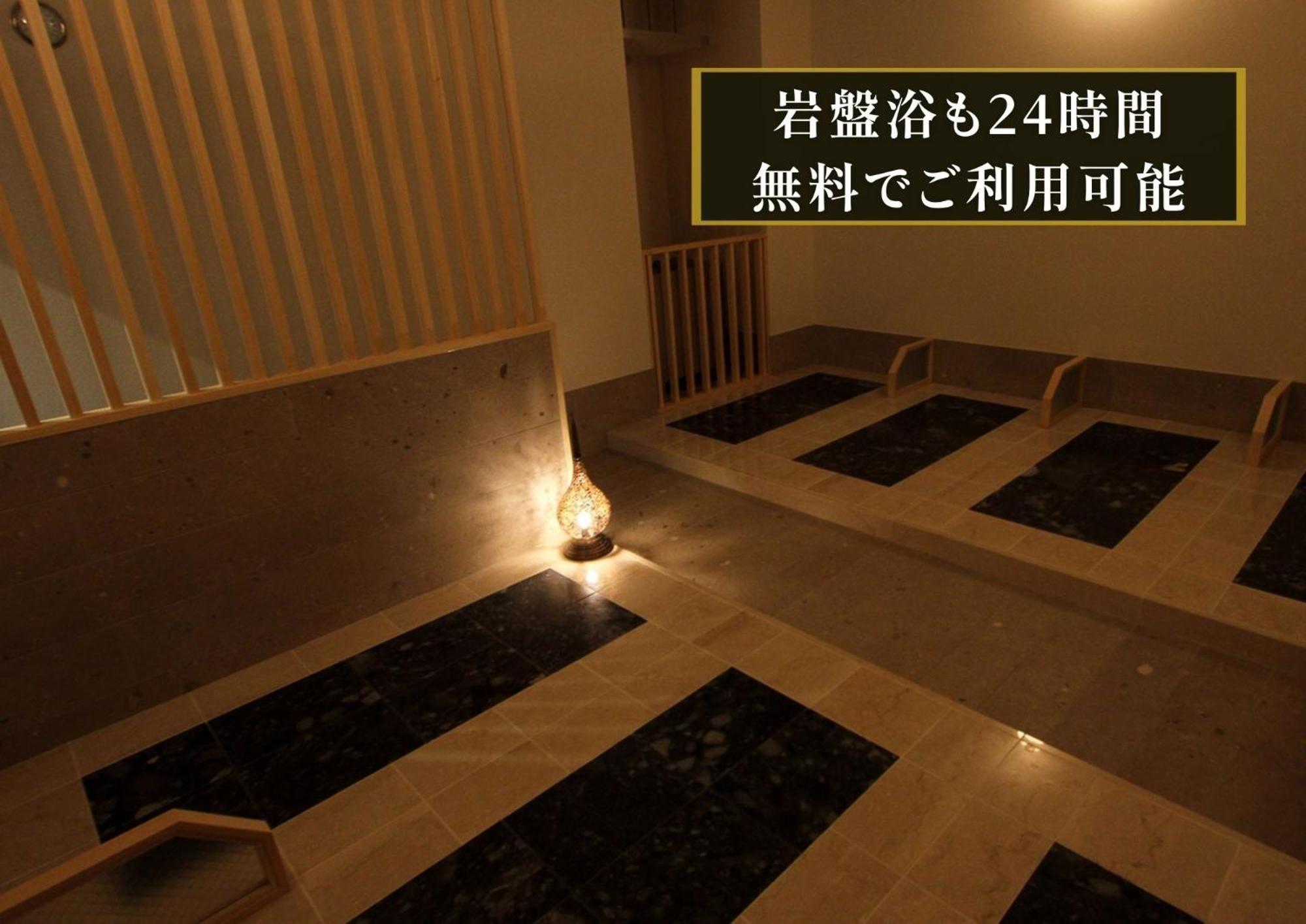 Kajimachi No Yu Spa Solani - Vacation Stay 26781V Hamamatsu Exterior photo