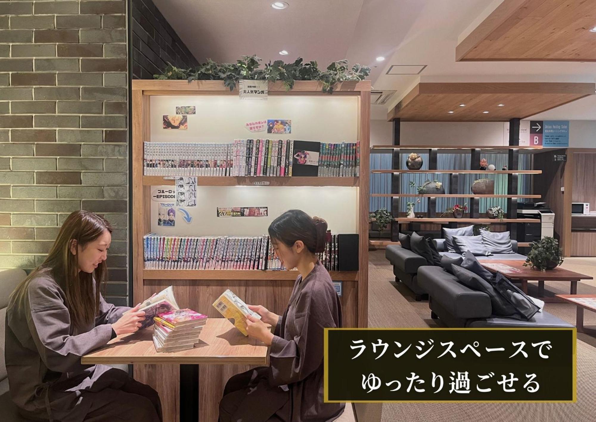 Kajimachi No Yu Spa Solani - Vacation Stay 26781V Hamamatsu Exterior photo